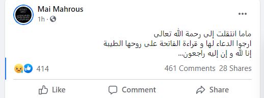 ناديه العراقية