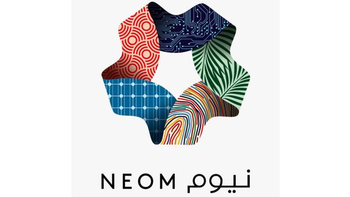 نيوم