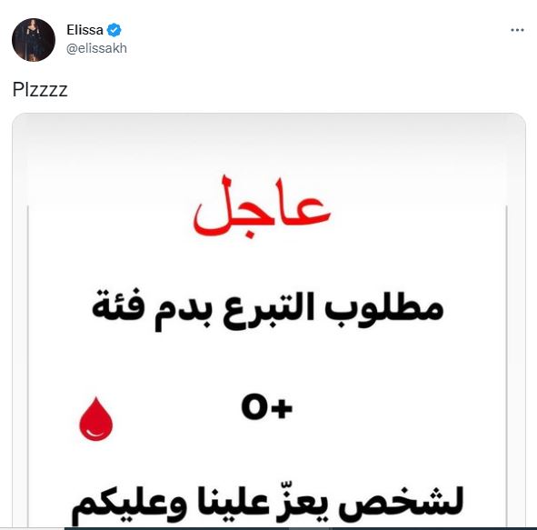 جورج وسوف