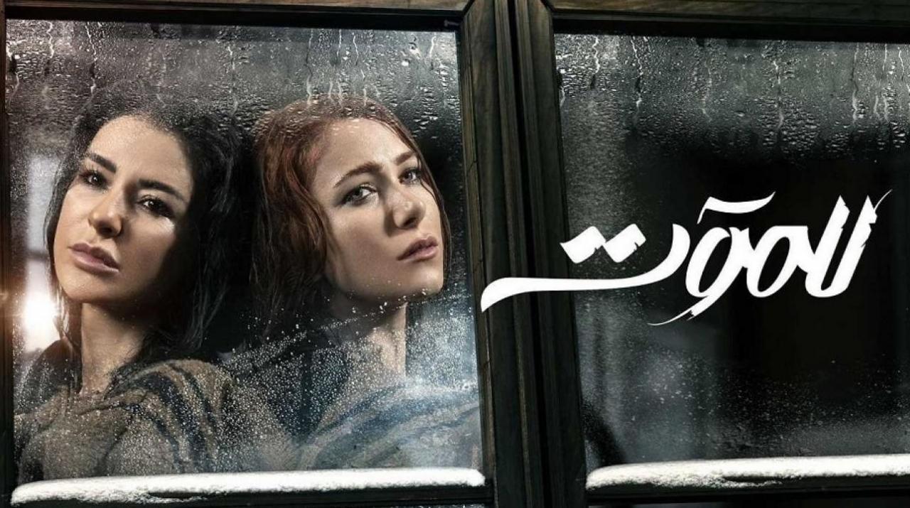 دانييلا رحمة