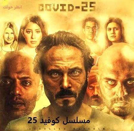 زكي فطين عبد الوهاب