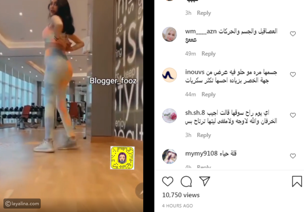 مريم حسين