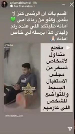 أحلام الشامسي