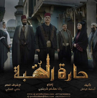المسلسلات السورية في رمضان 2023