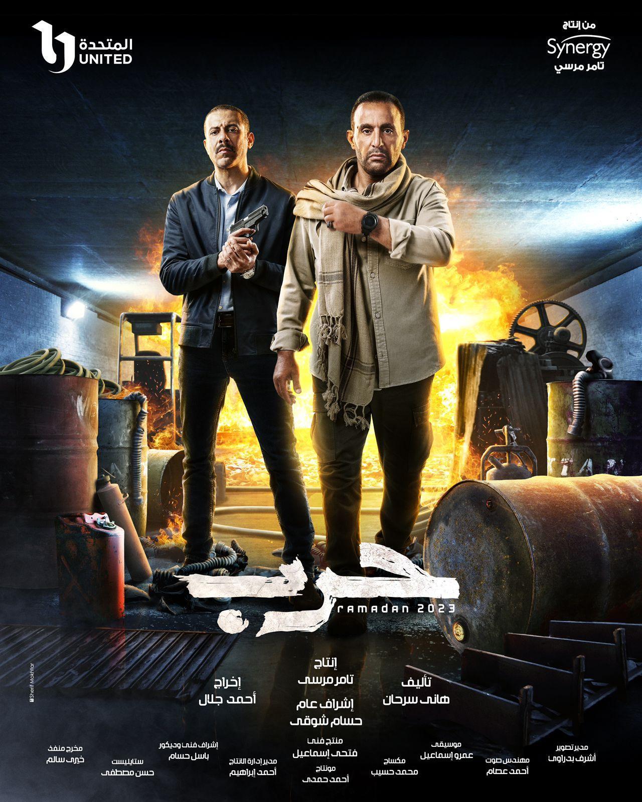 أحمد السقا