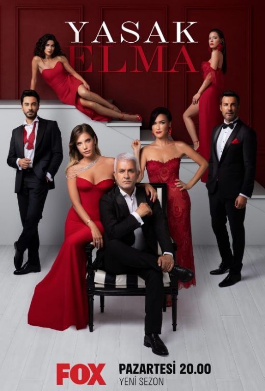 مسلسل التفاح الحرام