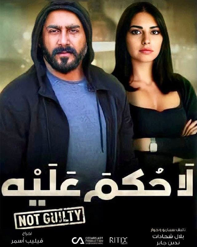 فاليري أبو شقرا