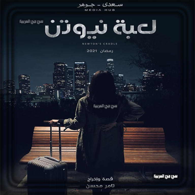 منى زكي