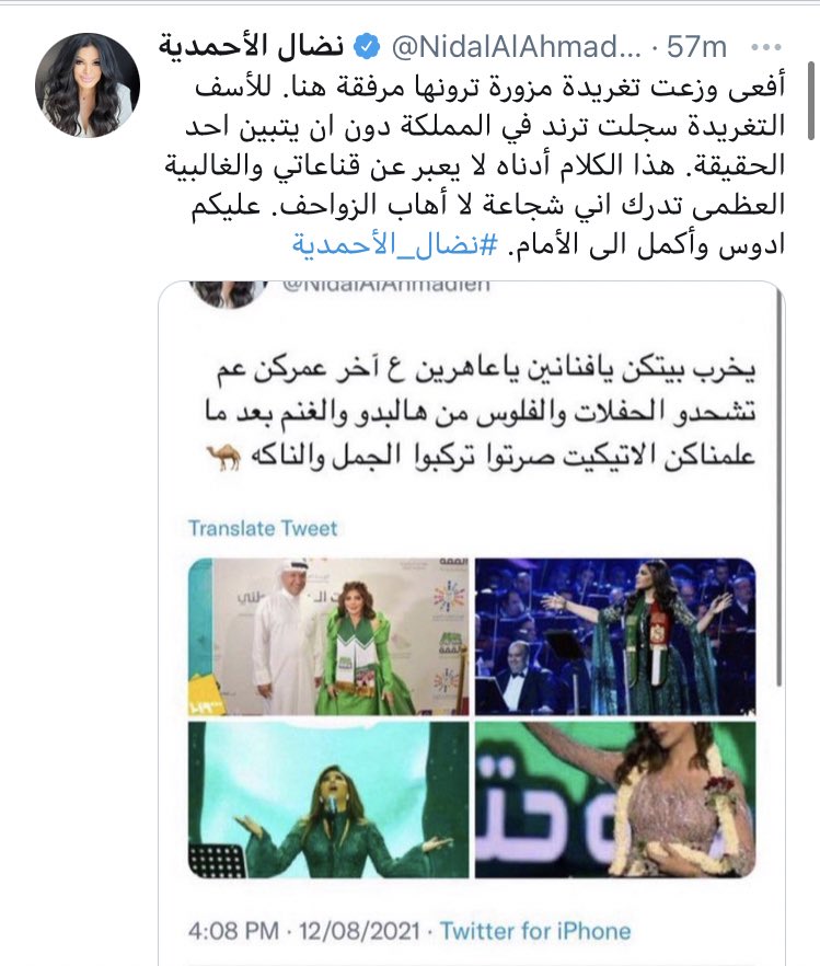 نضال الأحمدية