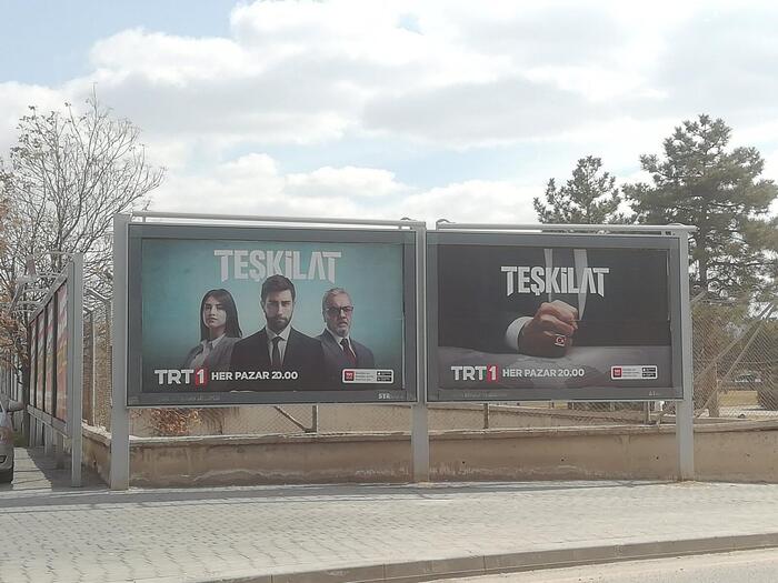 اعلان مسلسل المنظمة