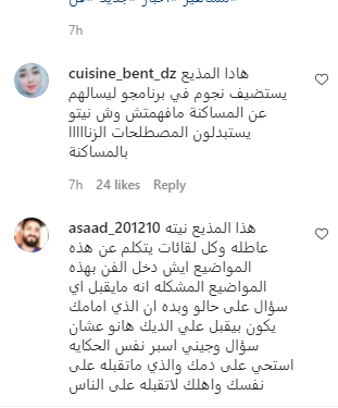جيني إسبر