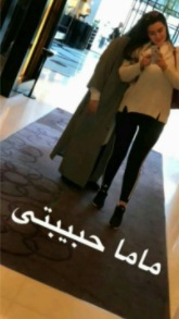 روان بن حسين