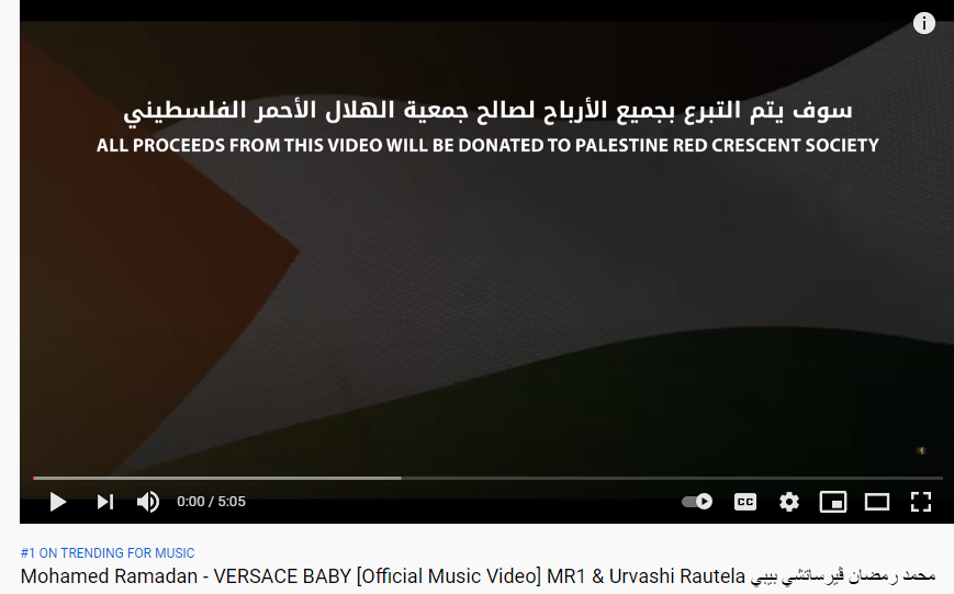 محمد رمضان