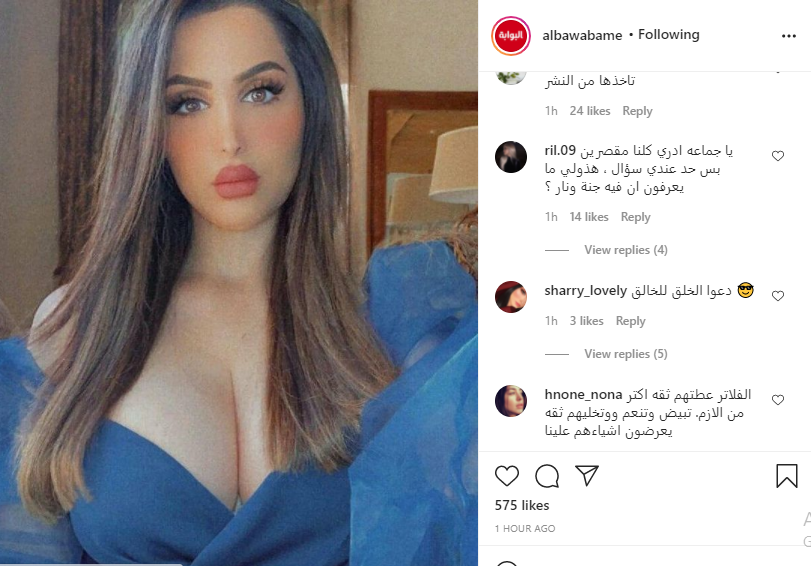 هند القحطاني 