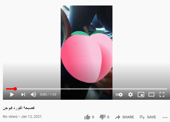 فضيحة البريوس