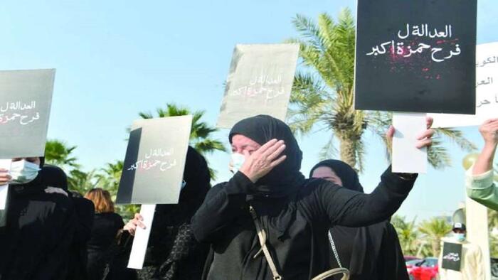 من تظاهرات لفرح حمزة أكبر ضحية جريمة صباح السالم
