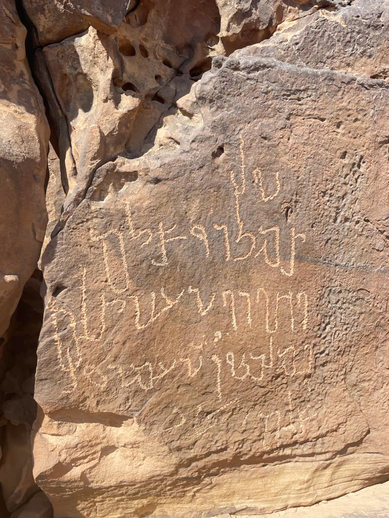 Researcher Discovers Saudi Archaeological Sites, Petroglyphs