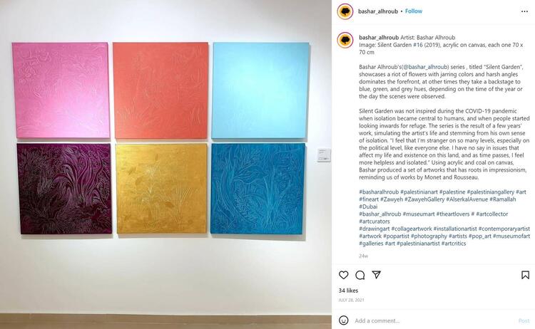 Five Palestinian Artists to Follow
