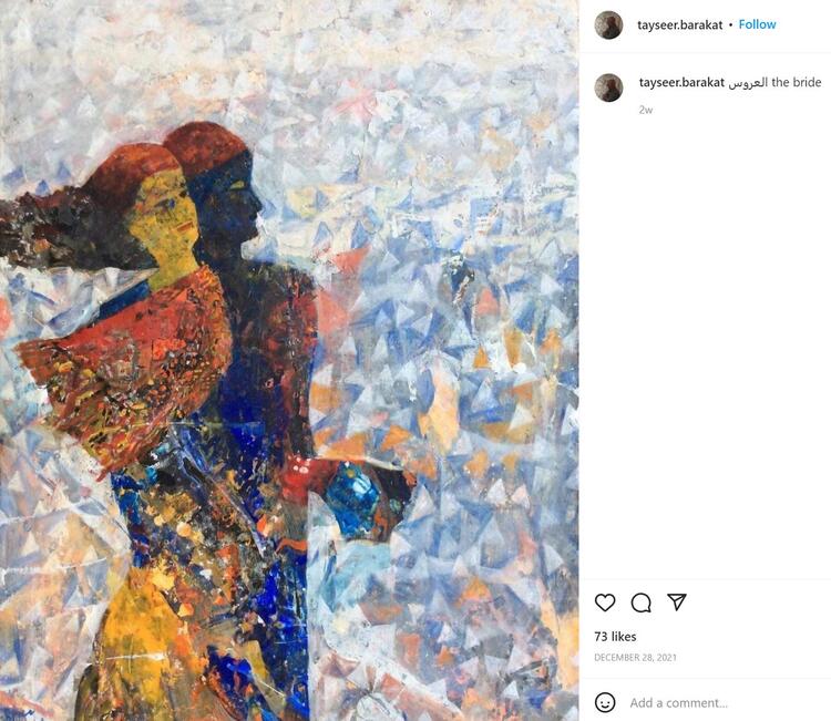 Five Palestinian Artists to Follow