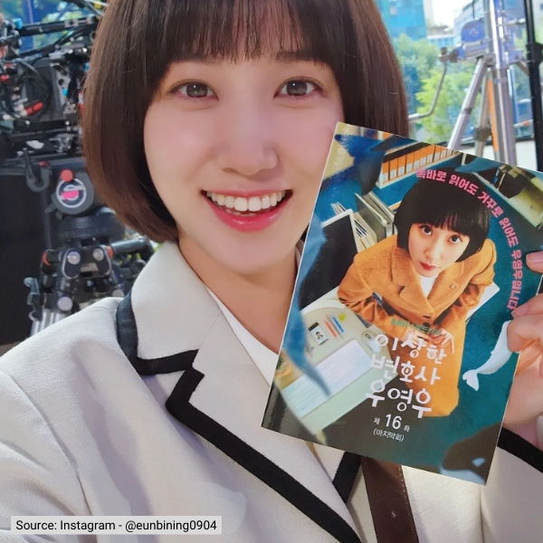 Park Eun-bin