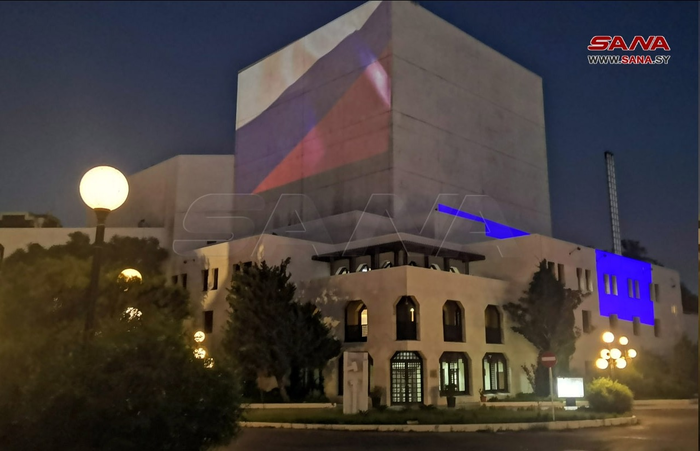 Russian Flag in Syria