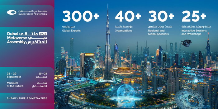 Dubai Metaverse Assembly