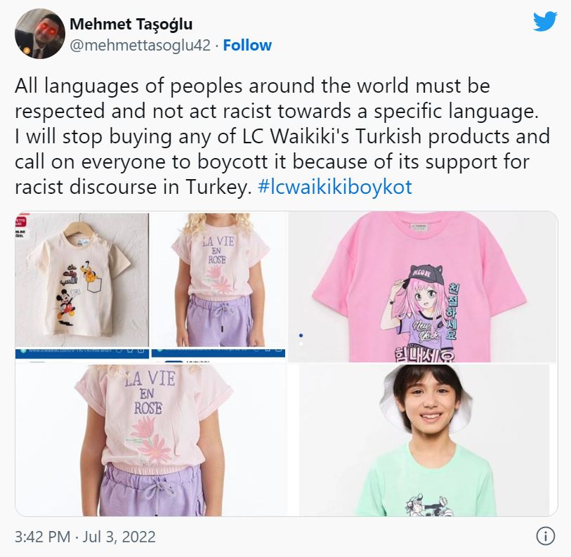 LC Waikiki Arabic