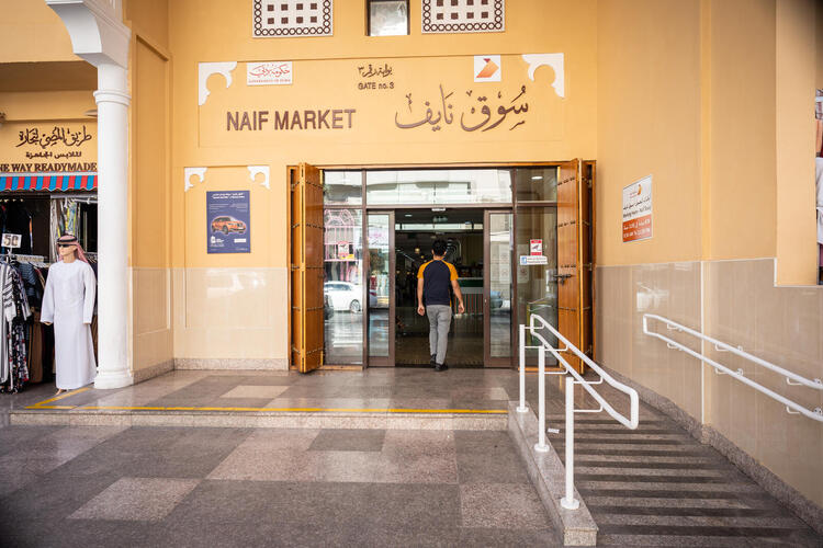 Old Souks in Dubai