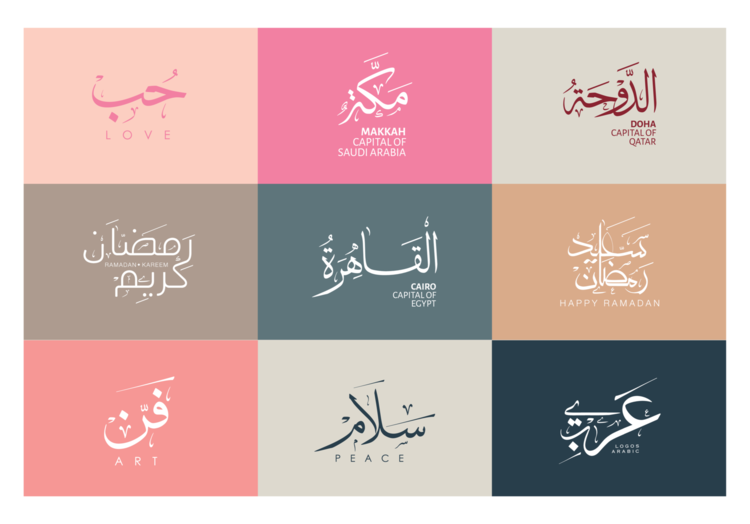 UNESCO 2021 Intangible Cultural Heritage List from the MENA region