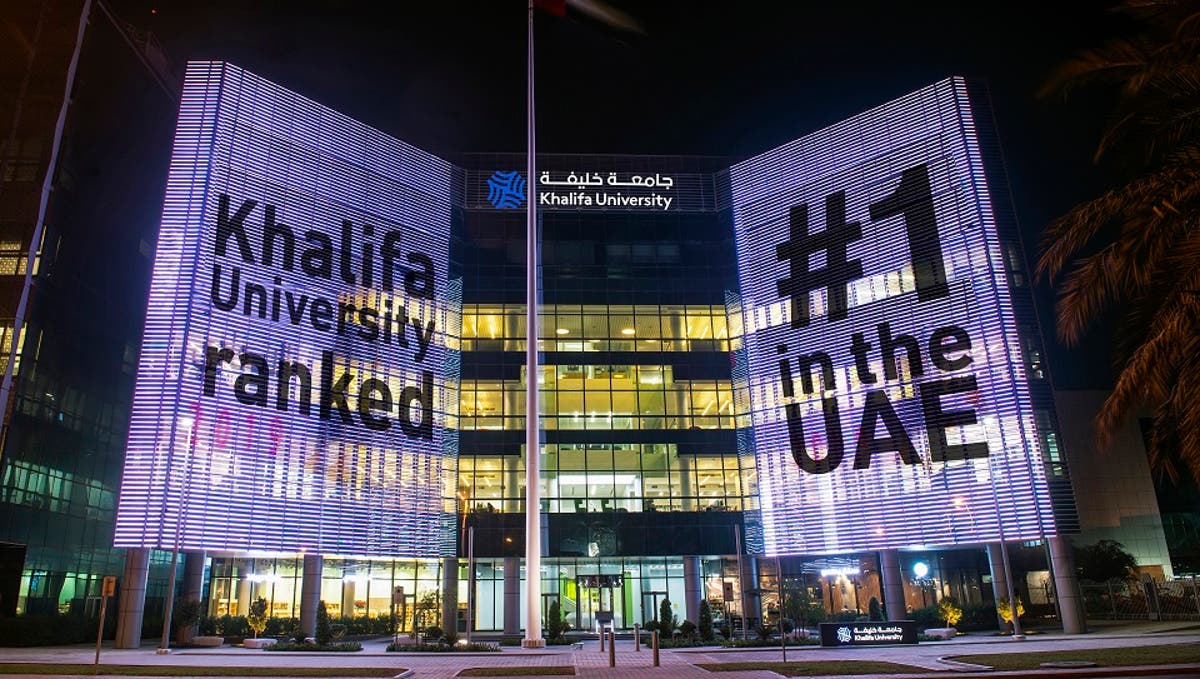 Khalifa University Universities