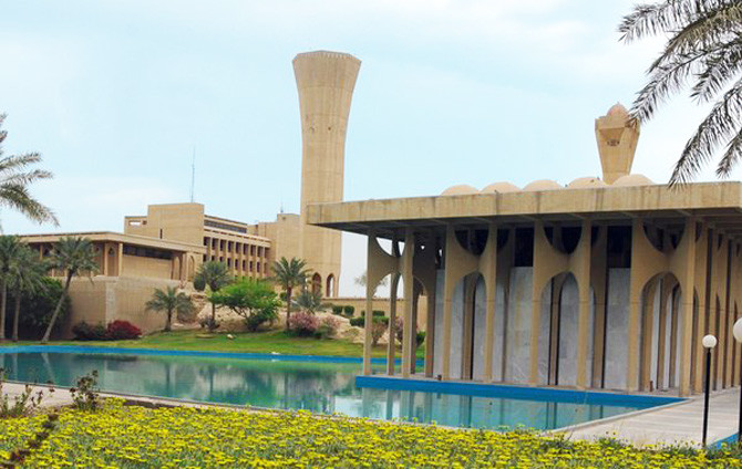 King Fahd University of Petroleum and Minerals Universities