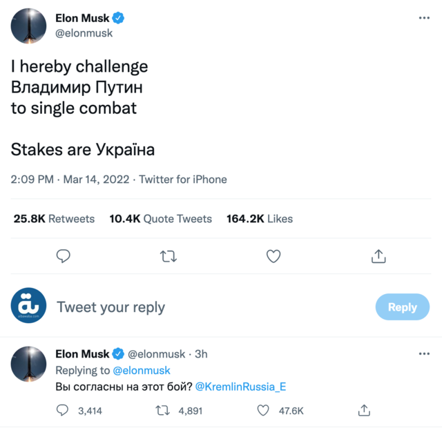 Musk