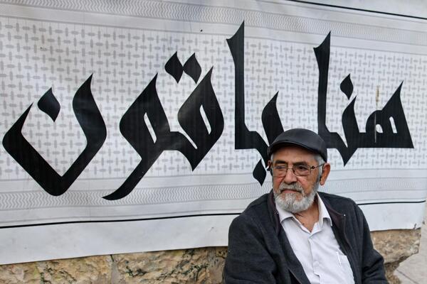 "Sheikh Jarrah"
