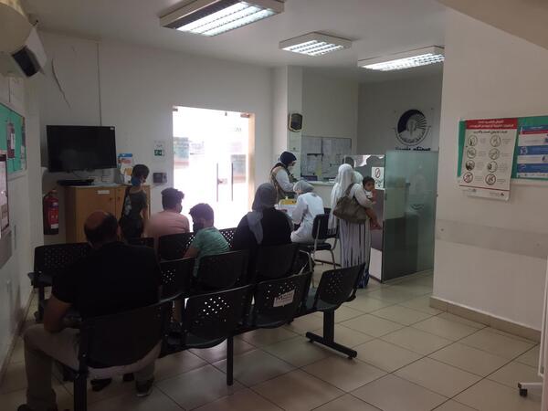 "Health Center of Al-Maqased Society, Beirut"