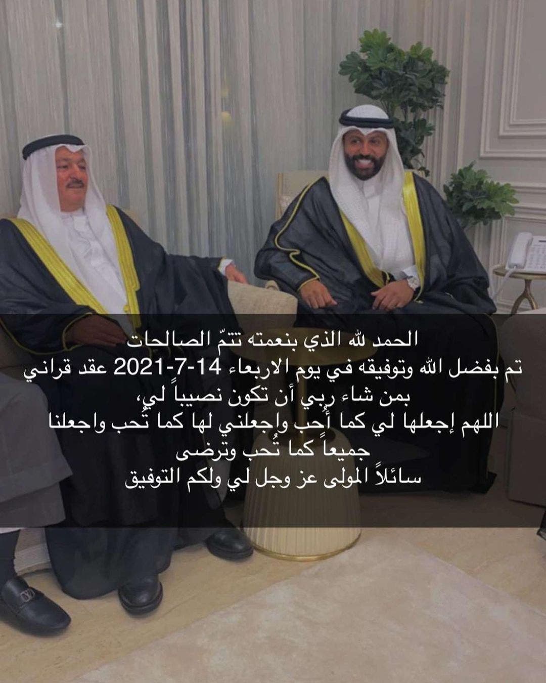 يعقوب بو شهري