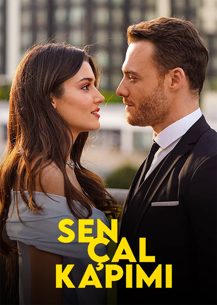 أنت أطرق بابي