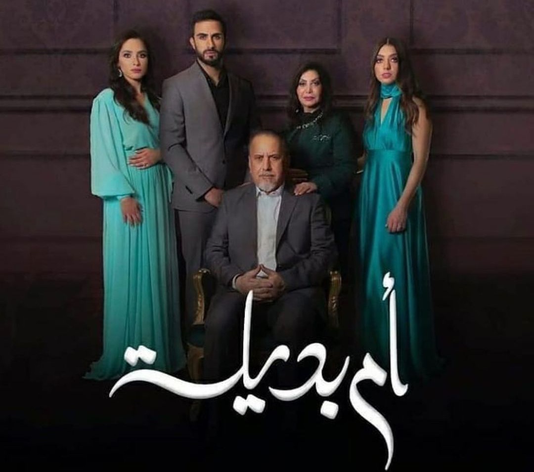رحمة رياض