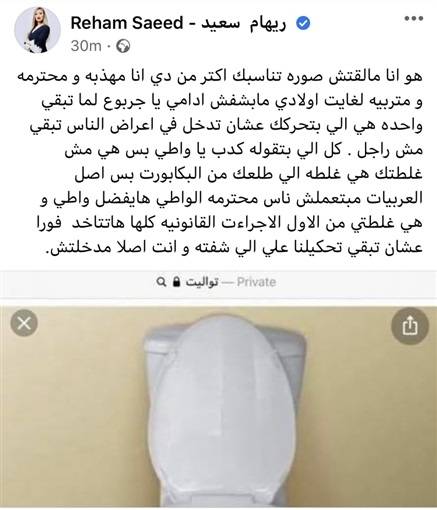 حسن شاكوش