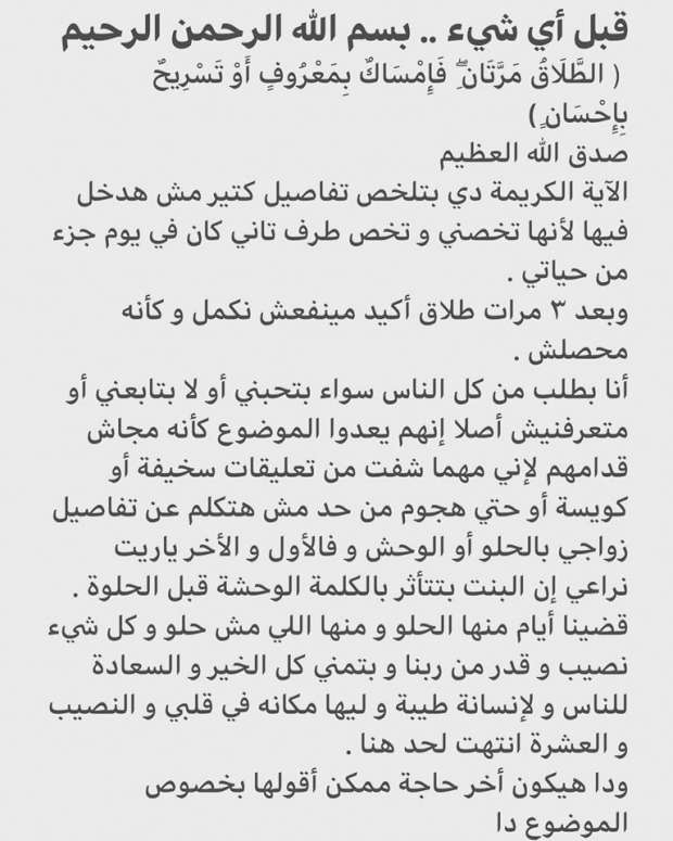 محمد رشاد
