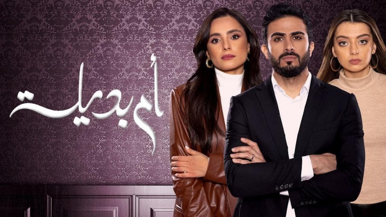 رحمة رياض