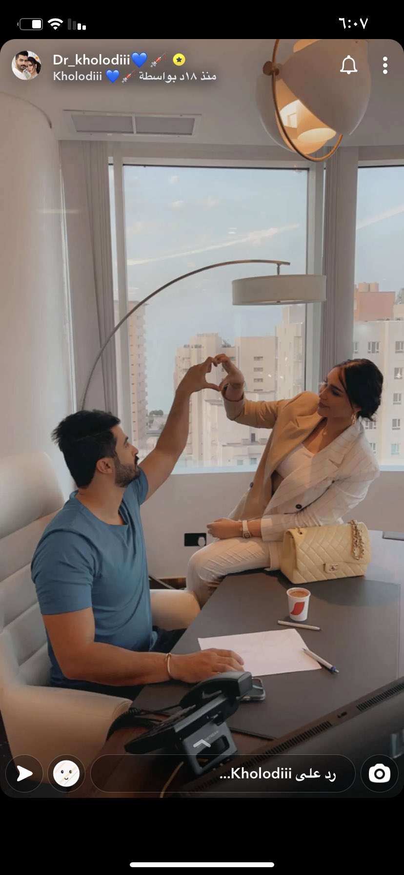 الدكتورة خلود
