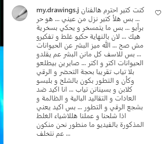 وسام حنا
