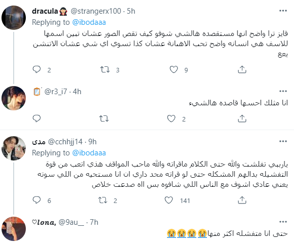 شمس الكويتية