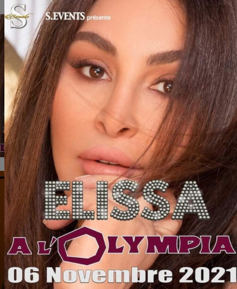إليسا