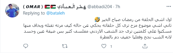 لورانس المنسي
