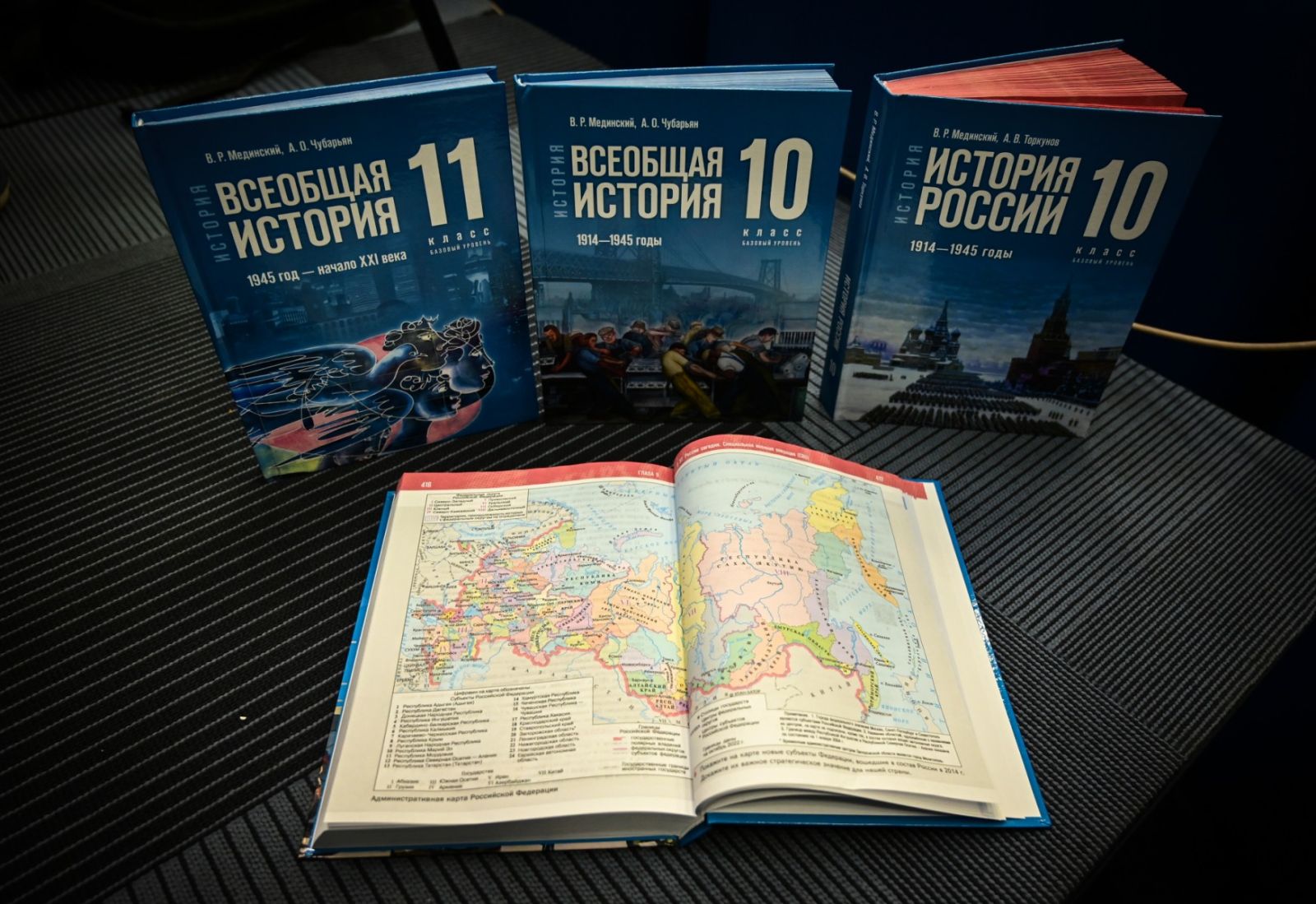 history schoolbook