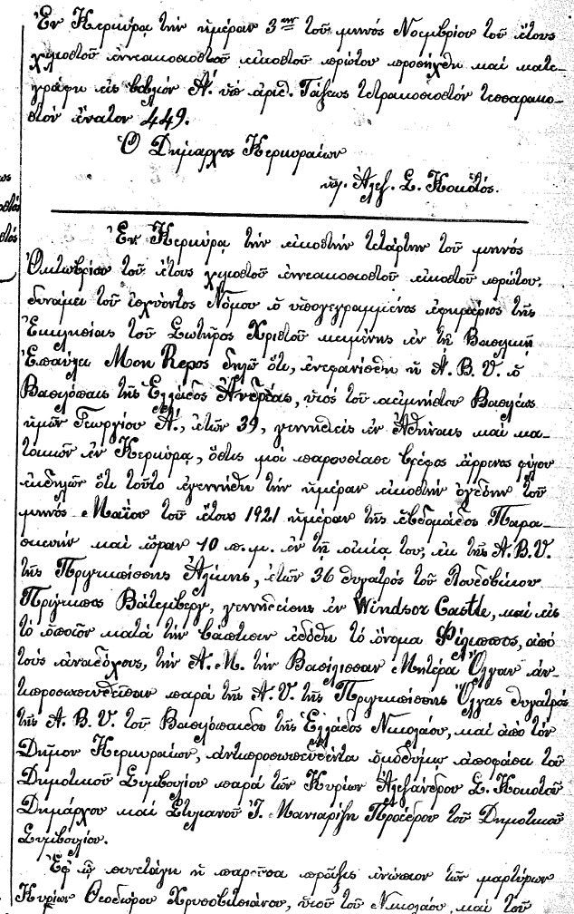 Handwritten birth certificate of Prince Philip