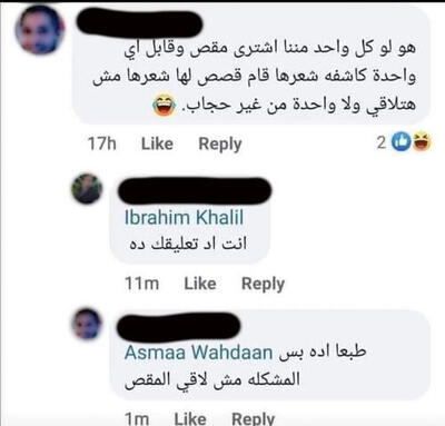 Egyptian Expat