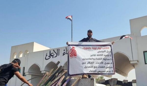 Judicial Council