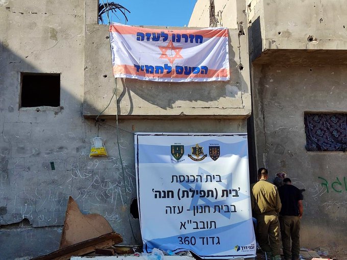 Israeli soldiers